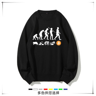 马斯克同款圆领卫衣货币BITCOIN区块链衣服SpaceX休闲宽松上衣