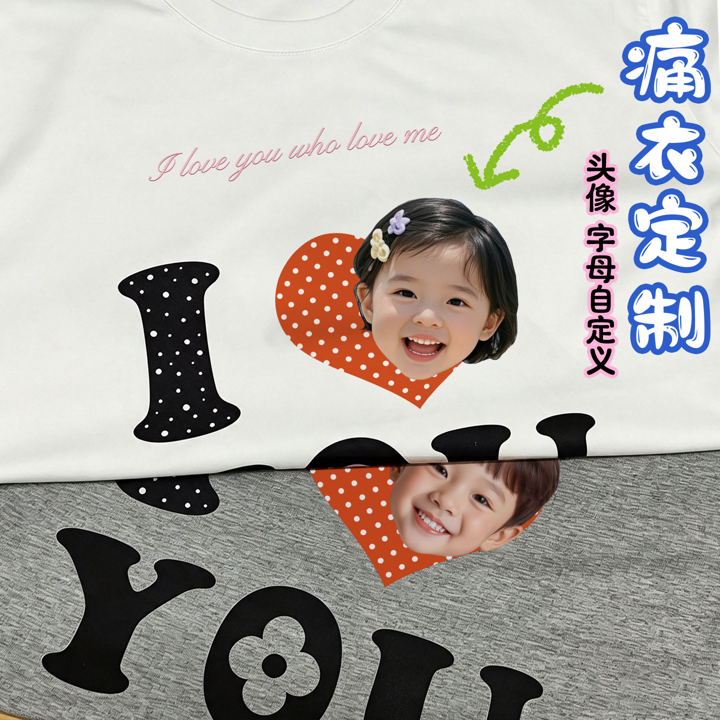 短袖痛衣T恤定制印logo定做明星周边情侣闺蜜休闲衣服diy应援服