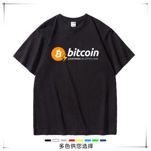 马斯克币同款T恤短袖男女BTC区块链币圈个性圆领衣服
