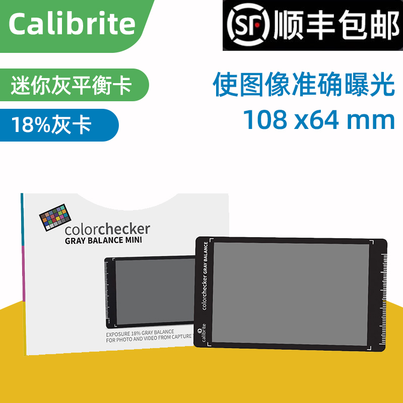 Calibritergraybalancemini