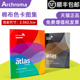 ARCHROMA 昂高色卡 Edition Color Archroma Compact 服装 棉布色卡图集 精简版 纺织染色 Atlas