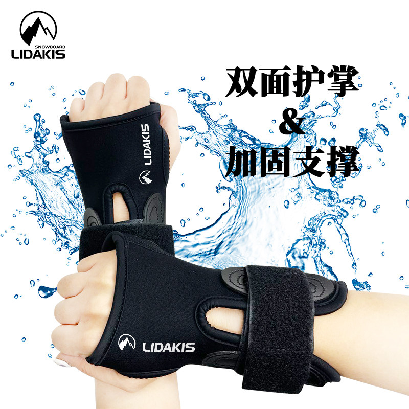力达克丝护掌护手护具