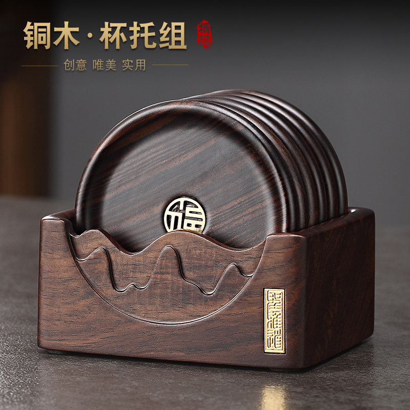 黑檀木镶铜茶杯垫轻奢高级感实木功夫茶具配件隔热垫办公杯托茶碟