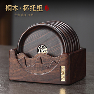黑檀木镶铜茶杯垫轻奢高级感实木功夫茶具配件隔热垫办公杯托茶碟