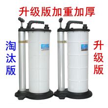 9升手动机机油换油工具铜抽油泵1