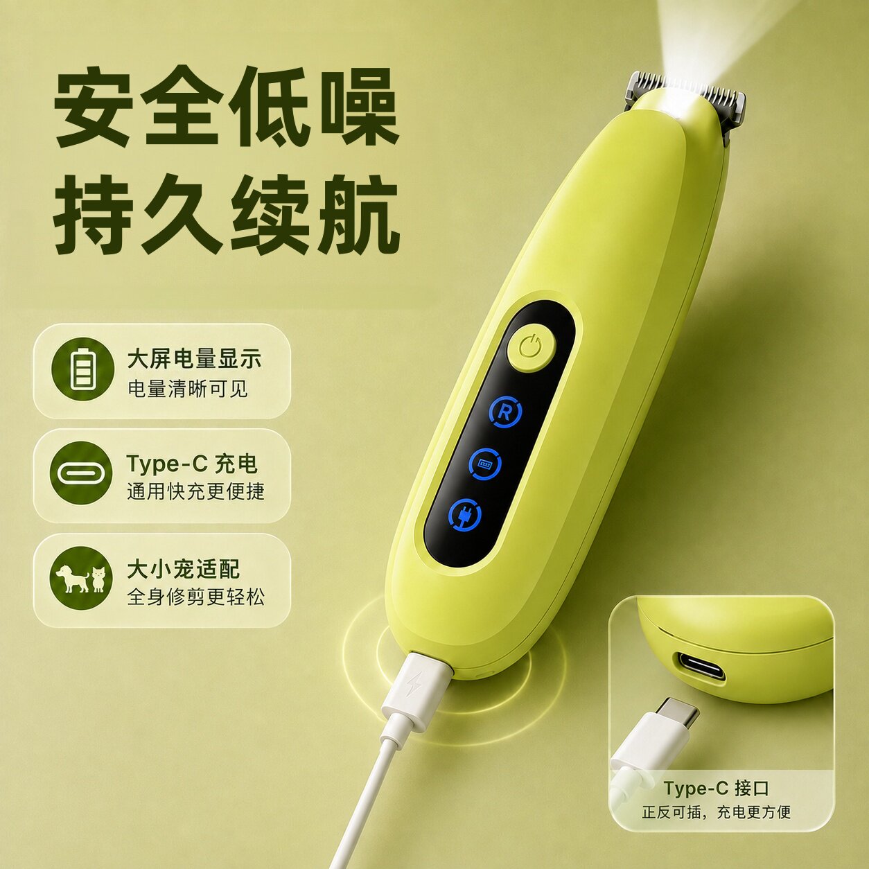 猫咪剃脚毛器拇指剃毛器狗狗专用电推剪毛局部推子修毛充电式