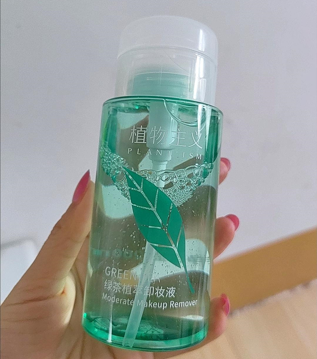 植物主义卸妆水瓶按压式眉唇眼面部卸妆液卸妆油孕妇专用无刺激