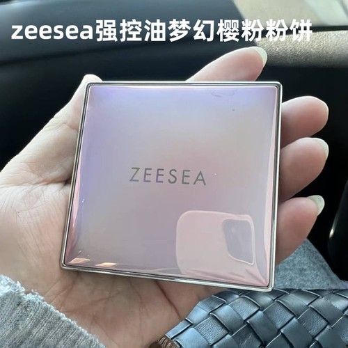 zeesea滋色定妆樱粉色蜜粉饼控油