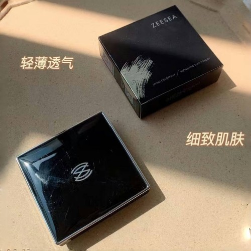 zeesea滋色蜜粉饼控油定妆