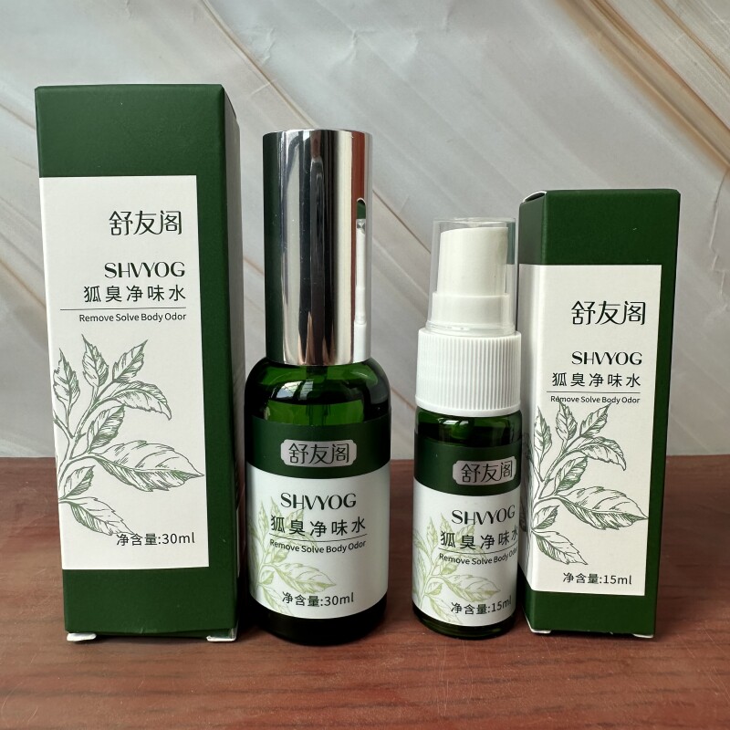 舒友阁臭狐香体露喷雾净味水滚珠