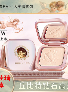 zeesea滋色天使高光修容盘粉提亮