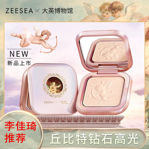 zeesea滋色天使高光盘李佳琦推荐