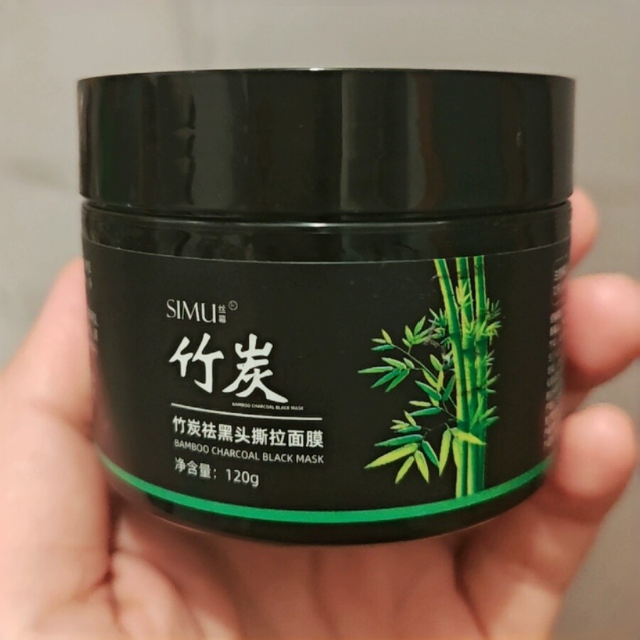 丝幕竹炭撕拉面膜鼻膜清洁面膜