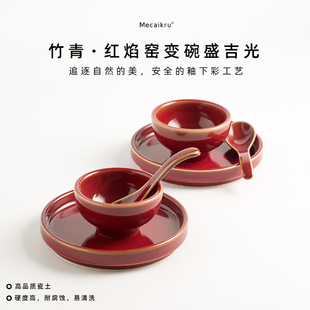 中式创意陶瓷摆台三件套餐具一人食碗盘套装日料店餐厅火锅店商用