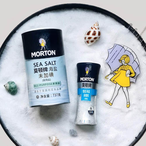 MORTON莫顿未加碘无碘海盐家用