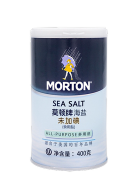 MORTON莫顿海盐1罐400g无碘未加碘无抗结剂家用烘焙烧烤食用盐