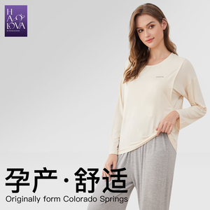 HaloVa月子服 莫代尔孕妇睡衣 女卫衣产后哺乳上衣家居服长袖圆领