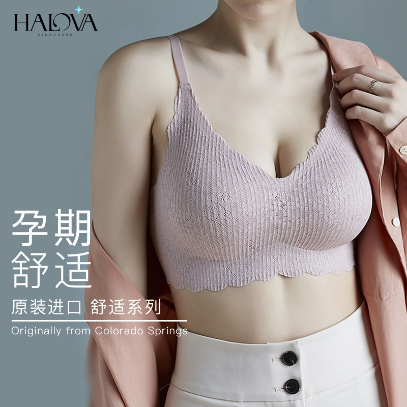 HaloVa孕妇内衣孕期全罩杯夏薄款聚拢防下垂专用无痕睡觉哺乳文胸
