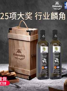 希腊进口PDO冷榨特级初榨橄榄油750ml*2瓶年货礼盒食用油团购送礼