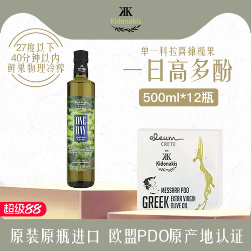 高多酚冷榨特级初榨橄榄油箱装