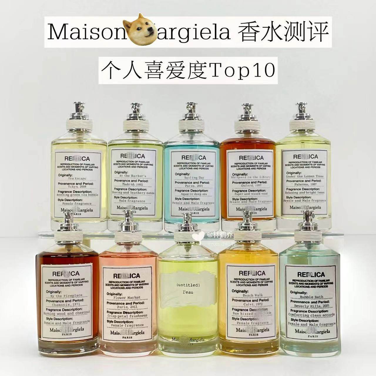 分装小样试香水自然清新省钱