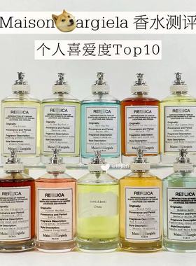 【朕的正品香水小样】MMM柠檬树下航海日微醺后爵士俱乐慵懒周末