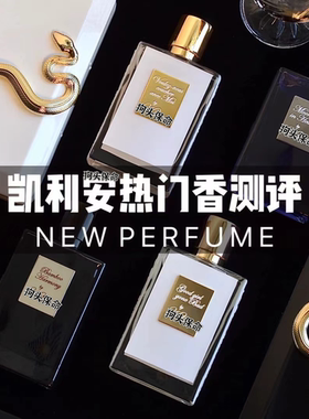 分装小样凯利安玫瑰直达天堂月光