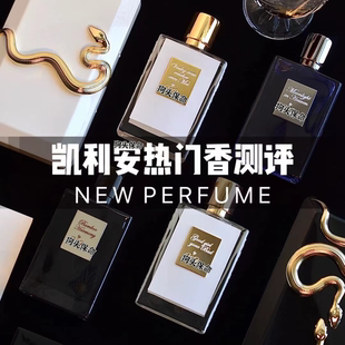 朕的香水小样直达天堂月光好女孩变坏春宵一刻轻吻玫瑰伏特加圣木