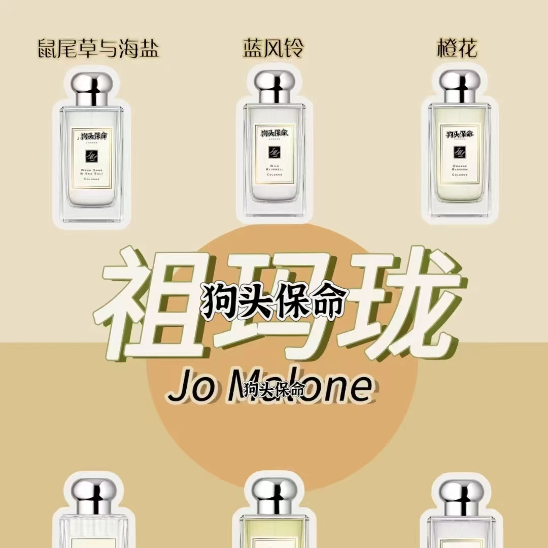 正品香水橡树试香小样