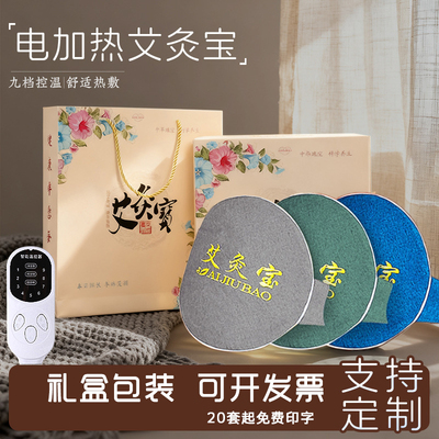 开业周年店庆活动宣传礼品