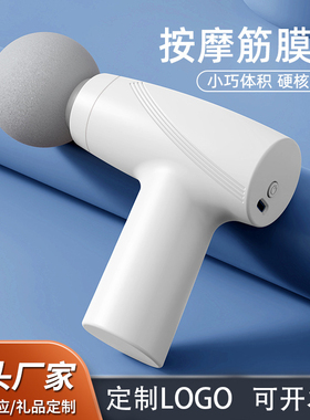 活动礼品实用赠品定制logo年会送客户伴手礼健身房周年庆20元以内