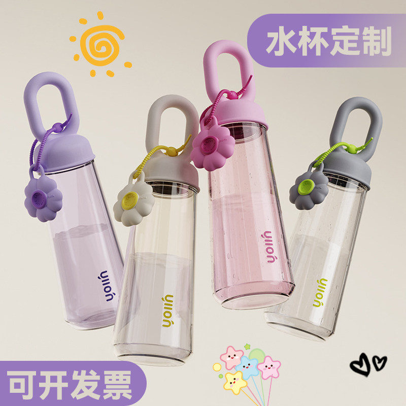 夏季活动赠品送员工顾客水杯定制logo开业店庆宣传礼品展会伴手礼