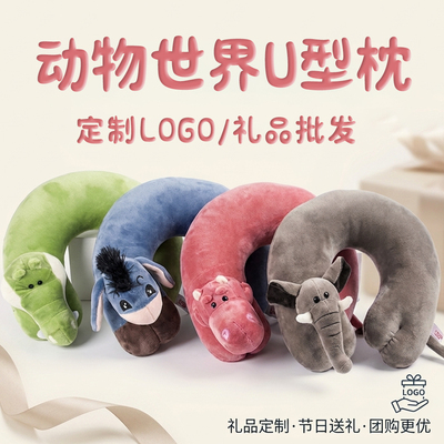 创意动物颈枕定制LOGO