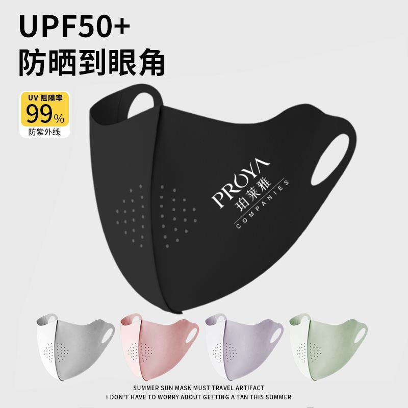 地推实用小礼品定制logo