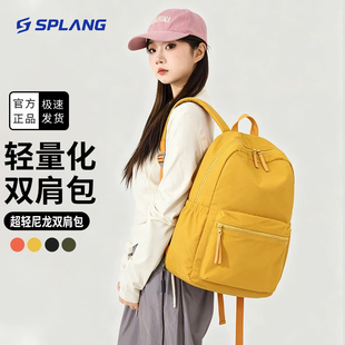 赛普狼轻量化双肩包女登山旅行轻便尼龙防水户外背包电脑通勤书包