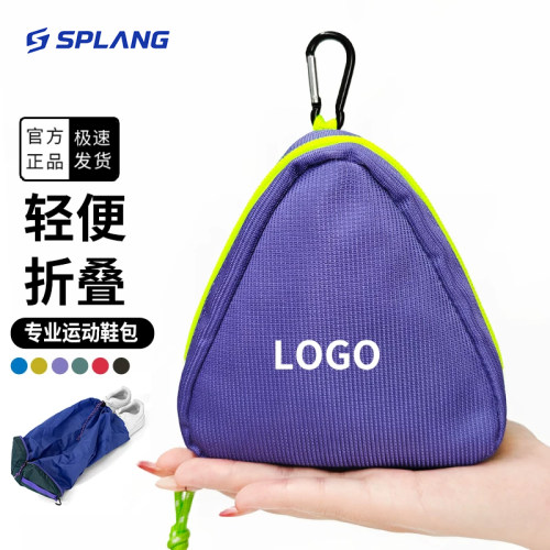 赛普狼鞋子收纳袋定制