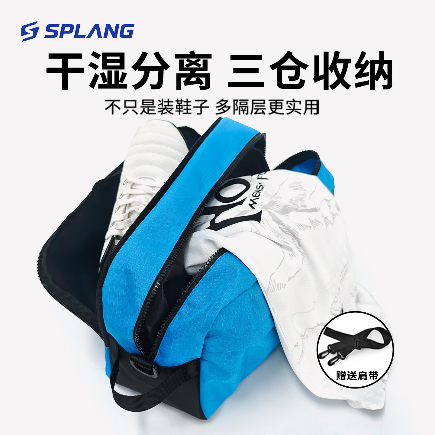 赛普狼干湿分离运动鞋袋防水装备收纳包大容量羽毛球鞋足球鞋鞋包