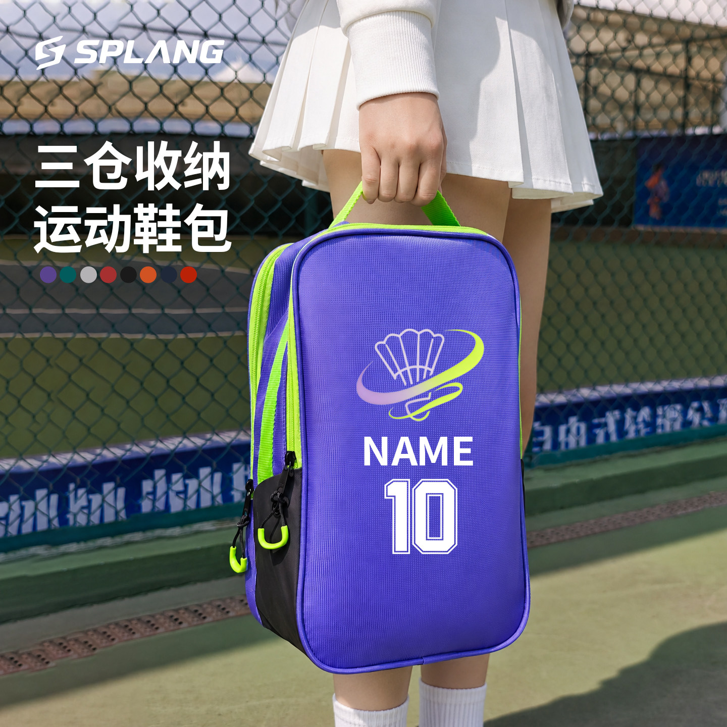 赛普狼羽毛球鞋包女2026新款分仓收纳手提运动防泼水健身瑜伽鞋袋