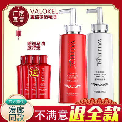 至信VALOKEL薇纳马油官方旗舰店