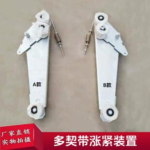 适用迅达扶梯9300多契楔带轮涨紧装 置扶手带压轮大三角铁支架总承