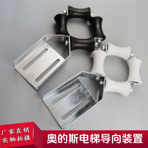 电梯补偿链防晃导向装置橡胶轮55*88适用三菱西子奥的斯通力配件