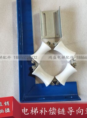 电梯补偿链导向装置防晃装置导向轮55x88适用西子奥的斯巨人通力