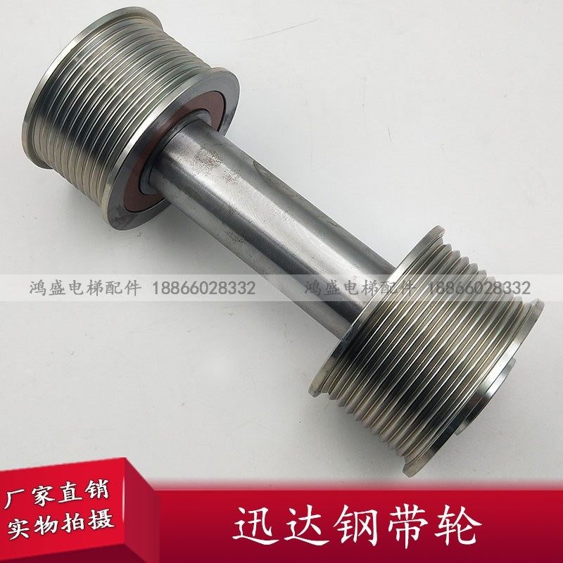 电梯3300 3600新款防跑偏钢带轮防跳槽反绳轮 57613299