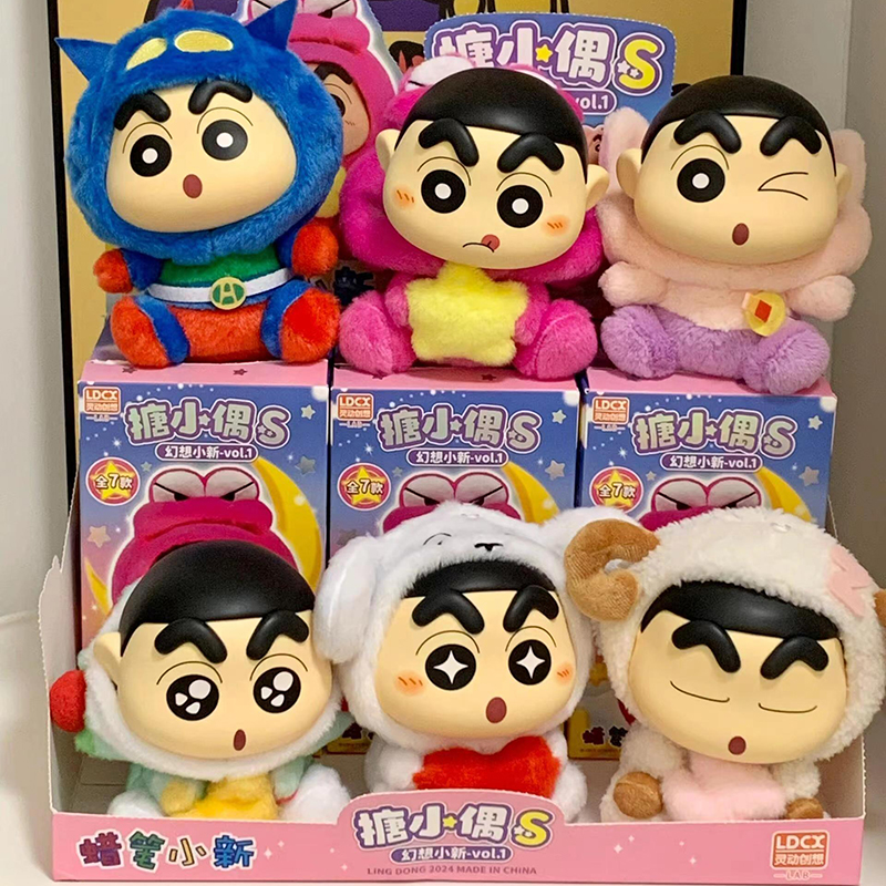 蜡笔小新幻想系列盲盒毛绒搪胶搪小偶S手办可爱女孩节日玩偶礼物