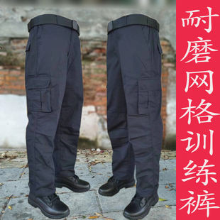 耐磨网格布训练裤子藏青黑色扛撕拉夏季春秋拉练体能长裤户外保安