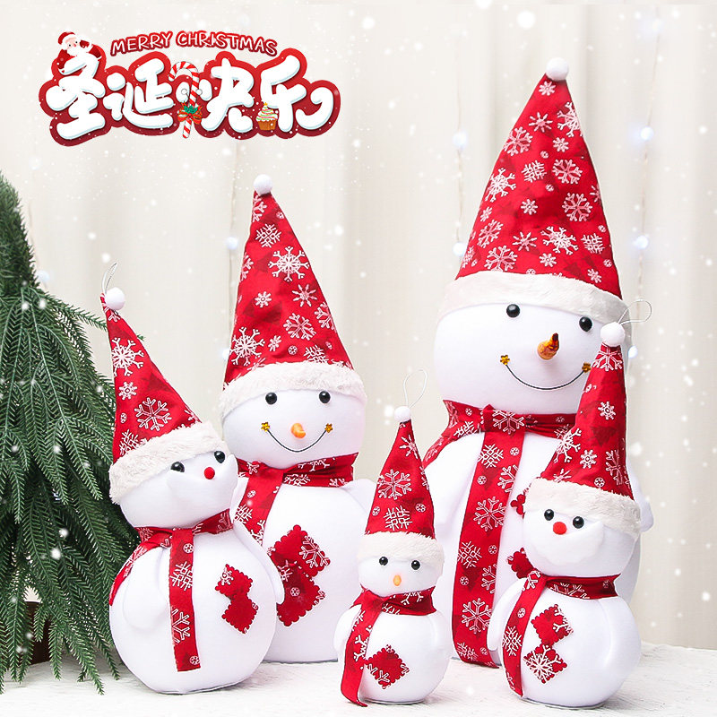 雪人五件套公仔弘信美陈布置