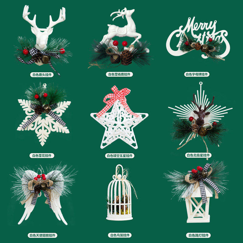 圣诞树装饰挂件白色雪花天使翅膀字母牌diy圣诞节挂饰麋鹿装饰品