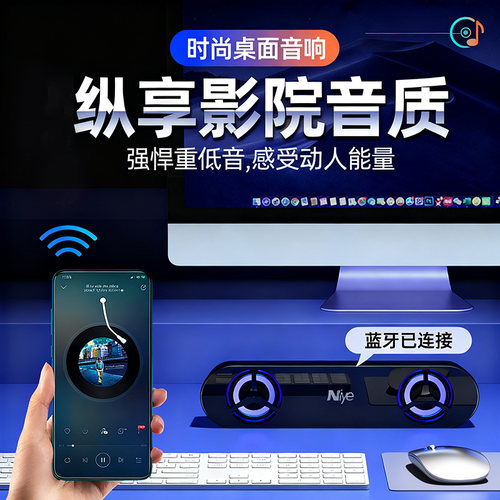 电脑音响适用拯救者9000蓝牙双模