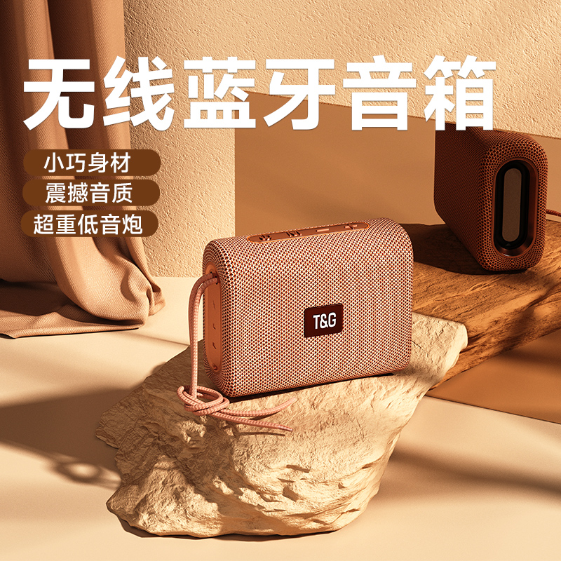 政府补贴20%蓝牙音响适用苹果17pro无线重低音炮便捷式超长续航