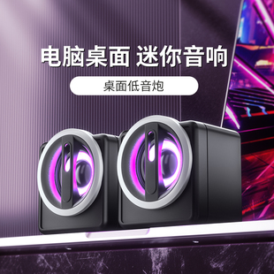 电脑音响适用拯救者Y9000P笔记本暗影精灵10重低音炮喇叭双模音响
